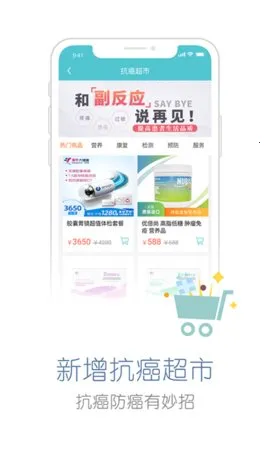 ׼ҽ2025ٷ°汾v5.4.4 ֻͼ