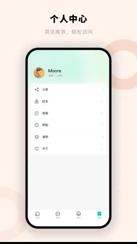 Ħǻ(ܼҾػ)v1.0.1.4 ׿ͼ