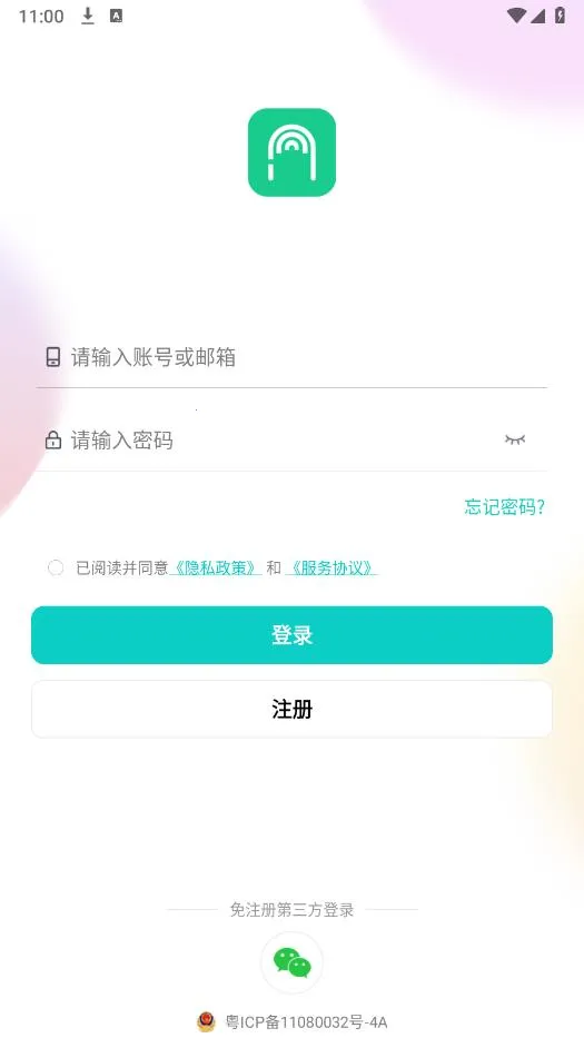 Ħǻ(ܼҾػ)v1.0.1.4 ׿ͼ