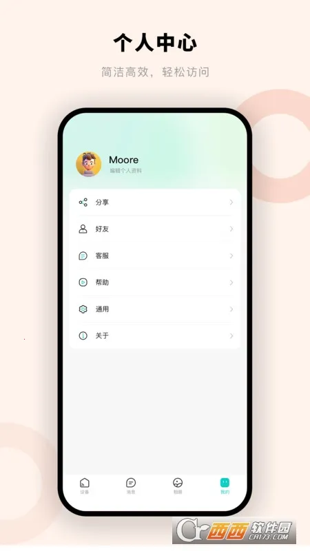 Ħǻ(ܼҾػ)v1.0.1.4 ׿ͼ
