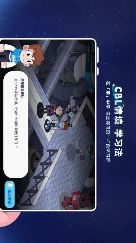 Ӣ2025ٷ°汾v1.2.0 ٷͼ