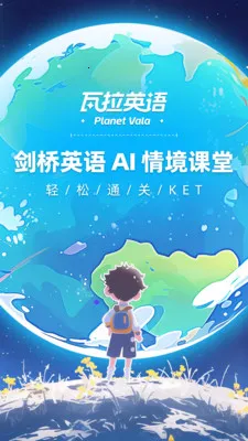 Ӣ2025ٷ°汾v1.2.0 ٷͼ