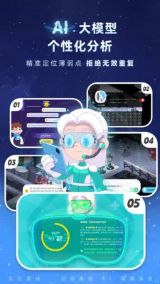 Ӣ2025ٷ°汾v1.2.0 ٷͼ