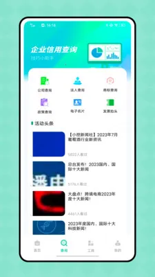 ϲȵ��2025�ٷ�����v1.0.0 ��Ѱ��ͼ