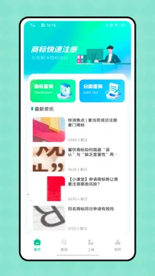 ϲȵ��2025�ٷ�����v1.0.0 ��Ѱ��ͼ