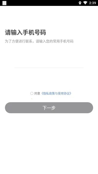 2025ٷv4.20.5.0006 Ѱͼ