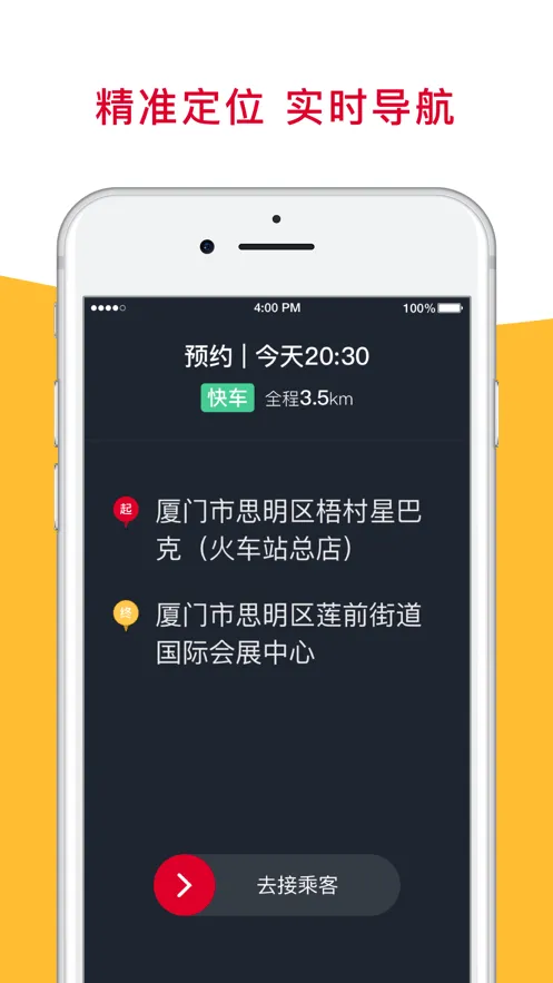 2025ٷv4.20.5.0006 Ѱͼ