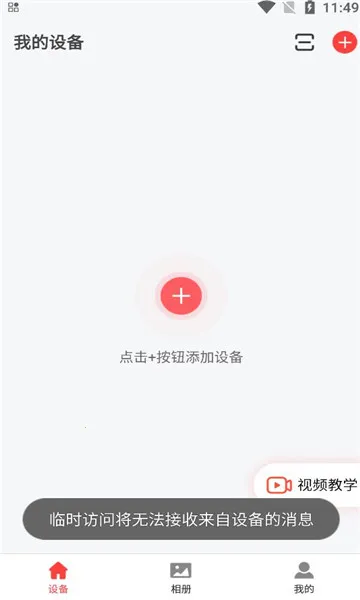 С�����������ֻ���v1.4.3 ��Ѱ��ͼ