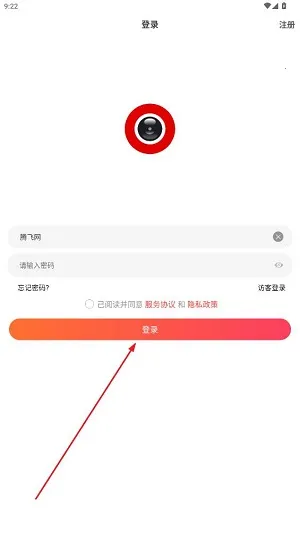 小福看家最新手机版 小福看家最新手机版