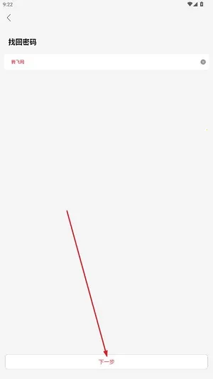 小福看家最新手机版 小福看家最新手机版