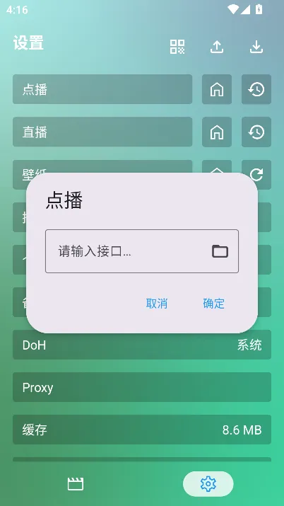 okӰpro(׷)v3.0.3 ֻͼ