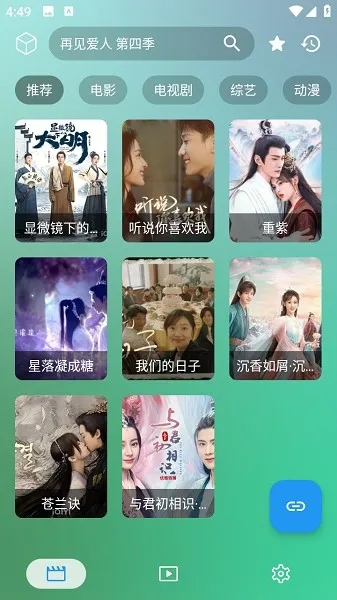 okӰpro(׷)v3.0.3 ֻͼ