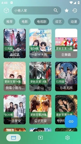 okӰpro(׷)v3.0.3 ֻͼ