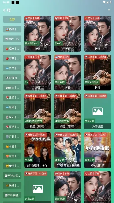 okӰpro(׷)v3.0.3 ֻͼ