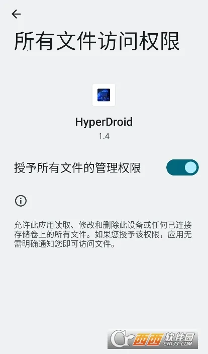 HyperDroid(രģ)v1.5 Ѱͼ
