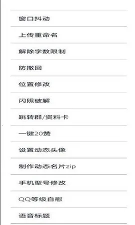 QQ2025°汾v9.0.9-niF Ѱͼ