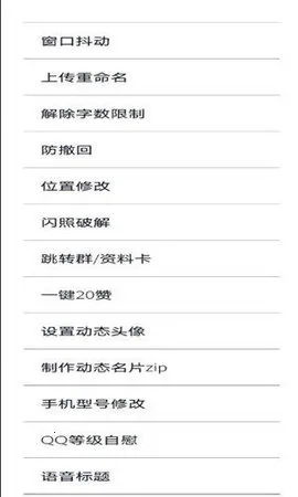 QQ2025°汾v9.0.9-niF Ѱͼ