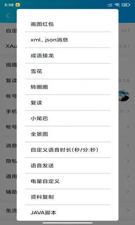 QQ2025°汾v9.0.9-niF Ѱͼ