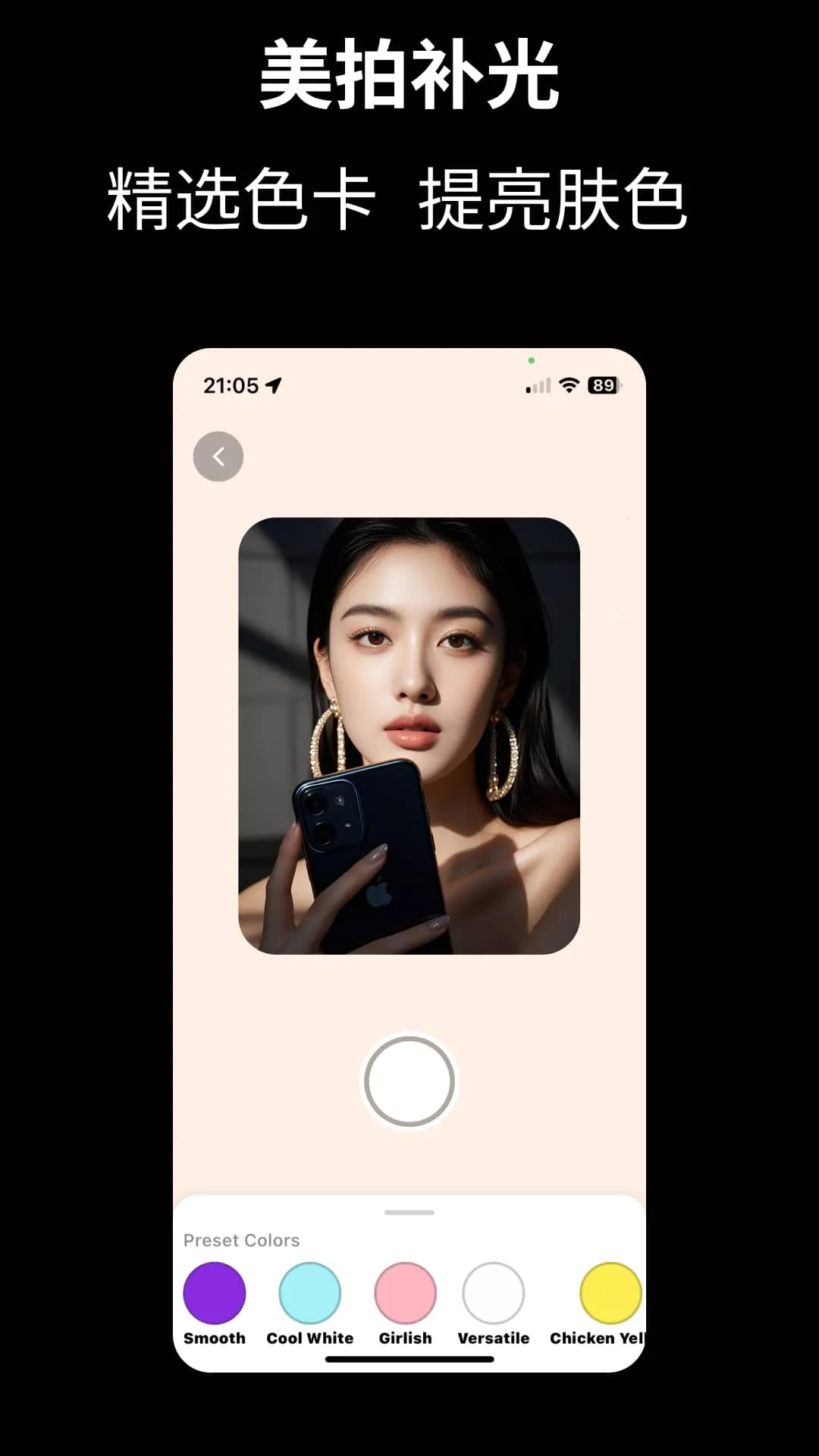 Cam Fusion׿ֻv3.1.2 ֻͼ