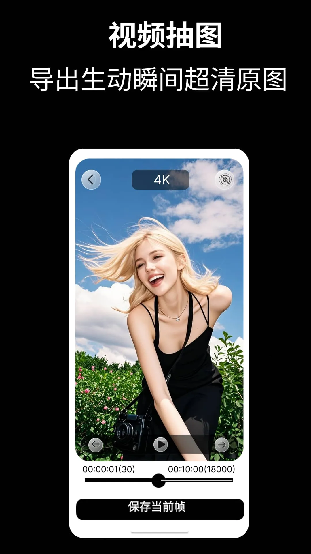 Cam Fusion׿ֻv3.1.2 ֻͼ