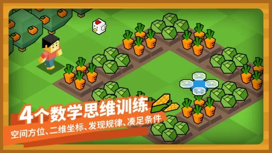 ָũٶ(Ϸѧϰ)v4.6.3 ٷͼ