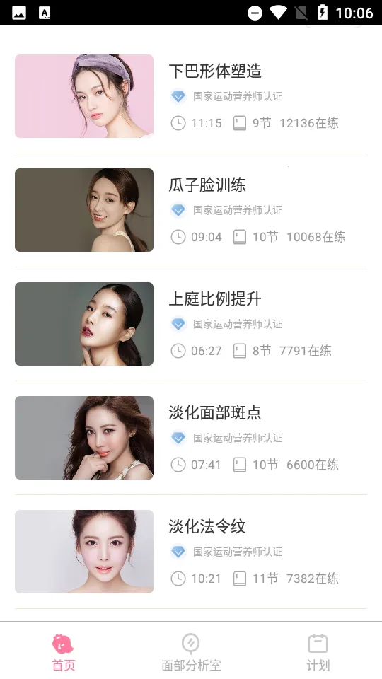 ħ沿٤(沿٤ѵ)v3.3.8 Ѱͼ