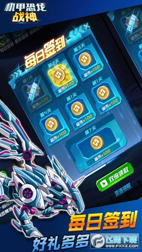 ׿ս2025°汾v1.0 ٷͼ