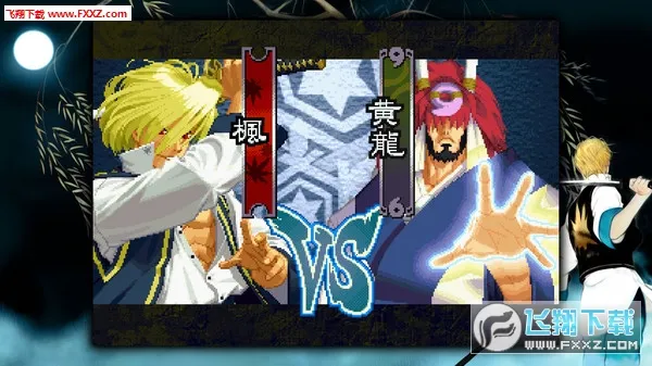 »ʿ2(Ϸ)v2021.02.01.11 ׿ͼ