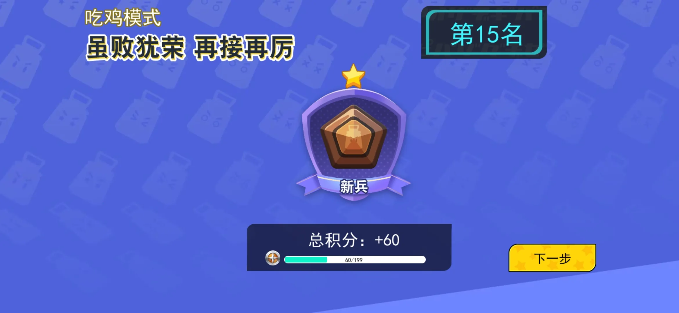 ޴ս(ԼϷ)v1.0.0.1hykb ֻͼ