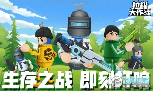 ޴ս(ԼϷ)v1.0.0.1hykb ֻͼ