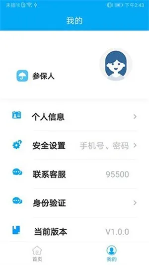 ̫�ջ������ֻ���v1.2.10 ��׿���ͼ