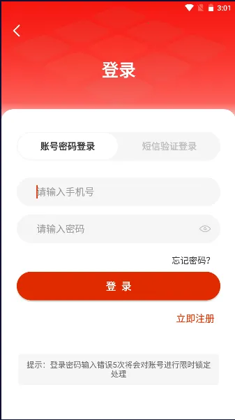 ﹤2025ٷv3.5.6 ׿ͼ