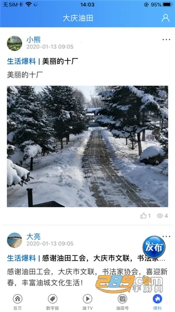 ﹤2025ٷv3.5.6 ׿ͼ