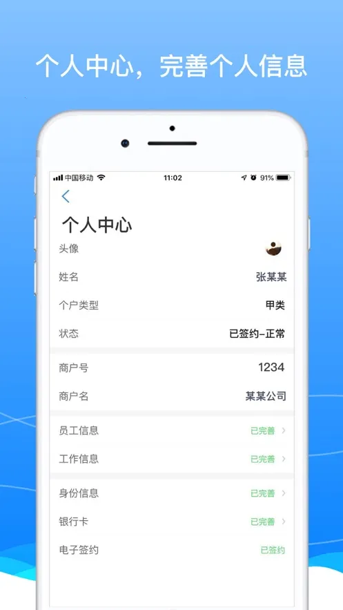 BOSSʿ(ʿ)v9.25.3 ׿ͼ
