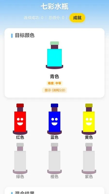 ߲ˮƿ2025ٷv1.0.3.3027525101615 ׿ͼ