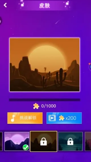 指尖钢琴白块2025官方最新版本 指尖钢琴白块2025官方最新版本