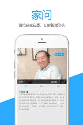 Ҹ·(Уƽ̨)v4.4.2 ٷͼ