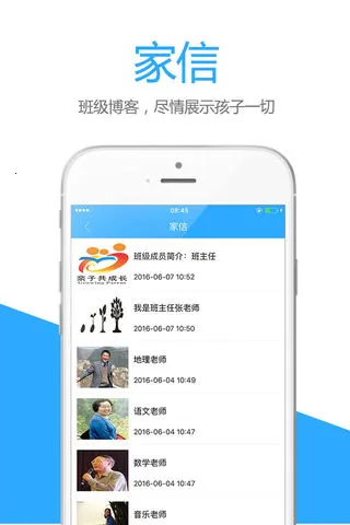 Ҹ·(Уƽ̨)v4.4.2 ٷͼ