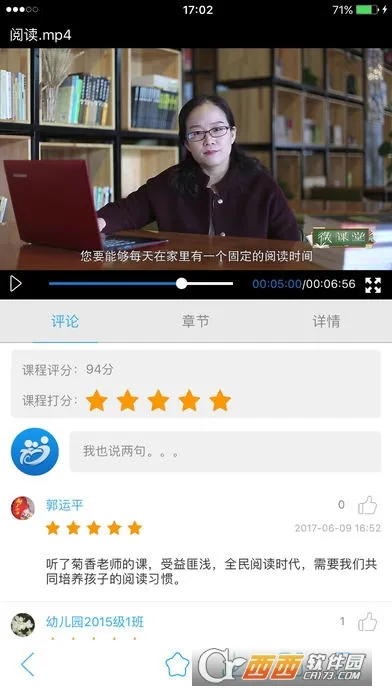 Ҹ·(Уƽ̨)v4.4.2 ٷͼ