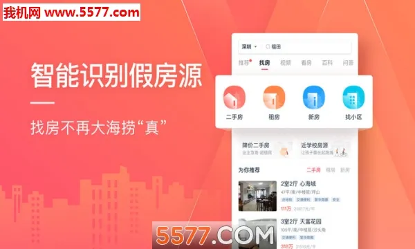 �Ҹ��ﰲ׿���ֻ���v13.2.0 ��Ѱ��ͼ