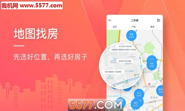 �Ҹ��ﰲ׿���ֻ���v13.2.0 ��Ѱ��ͼ