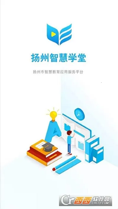 ǻѧ(УЭͬ)v7.0.5 ׿ͼ
