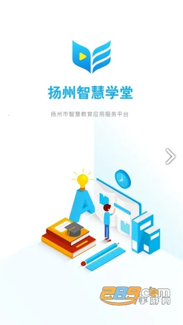 ǻѧ(УЭͬ)v7.0.5 ׿ͼ