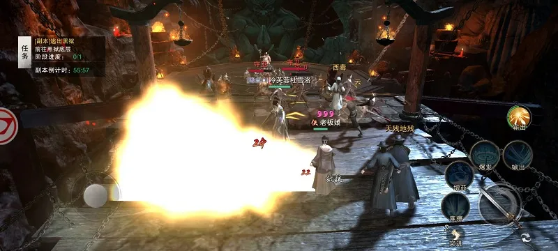 天地贰安卓版手机版 天地贰安卓版手机版