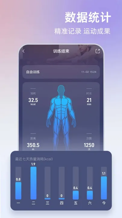 Unitree Pump(���ܽ�������)v2.2.0 �ֻ����ͼ