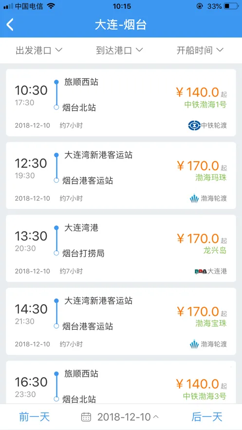 崬Ʊ2025ٷ°汾v1.1.4 ׿ͼ