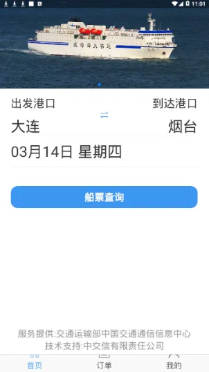 崬Ʊ2025ٷ°汾v1.1.4 ׿ͼ