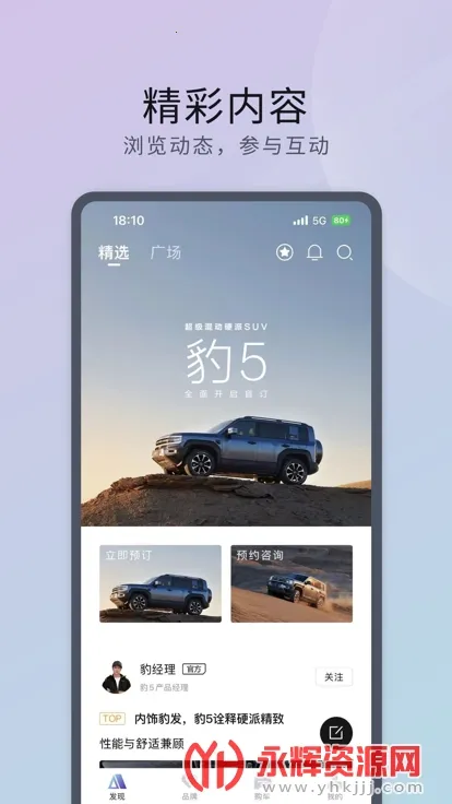 ���̱����������ֻ���v2.1.0 �ٷ������ͼ