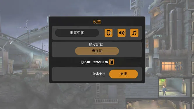 �����(ĩ��������Ϸ)v1.59.0 �ٷ������ͼ