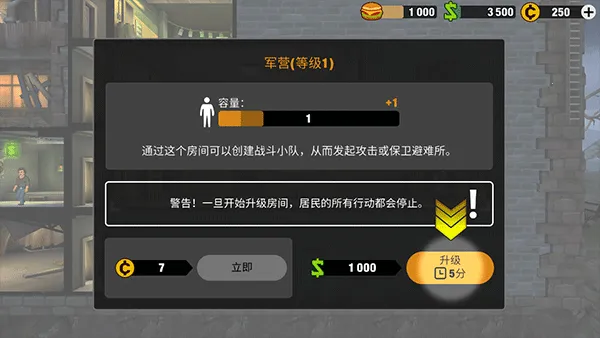 �����(ĩ��������Ϸ)